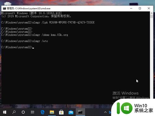 win10使用kms激活系统的方法_win10怎么使用kms激活
