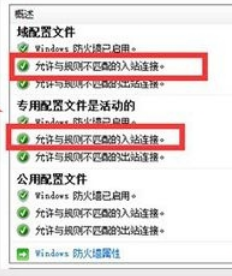 win10加入局域网的方法_win10怎么加入局域网