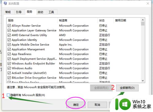 win10电脑识别不了usb设备怎么回事_win10无法识别usb设备怎么办