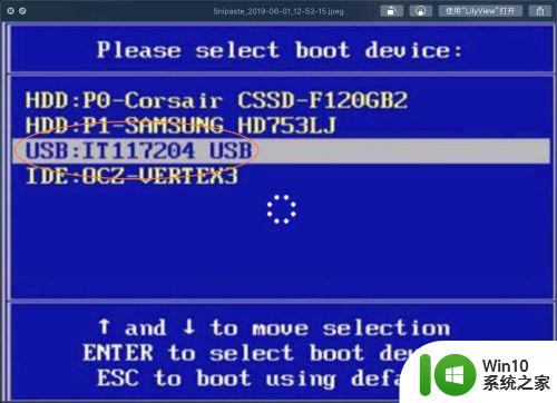 电脑开机提示bootmanager的修复方法_windowsbootmanager怎么办