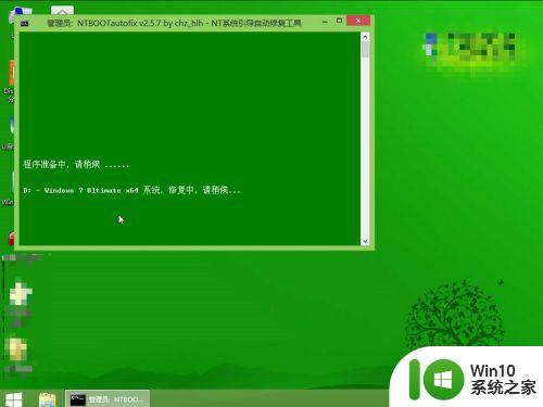 电脑开机提示bootmanager的修复方法_windowsbootmanager怎么办