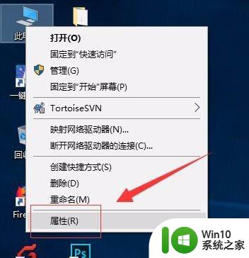 win10设置屏保的方法_win10如何设置屏保