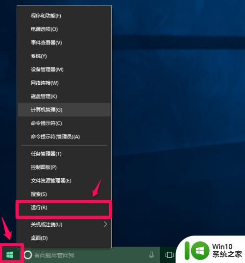 win10怎么修改网卡mac地址_win10修改mac地址的方法