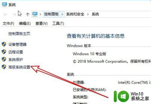 win10无法打开照片如何修复_win10系统照片无法打开怎么办