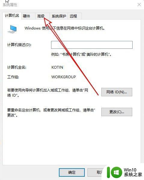 win10无法打开照片如何修复_win10系统照片无法打开怎么办