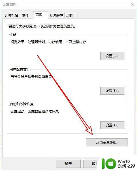 win10无法打开照片如何修复_win10系统照片无法打开怎么办