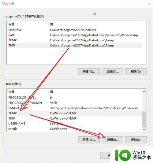 win10无法打开照片如何修复_win10系统照片无法打开怎么办