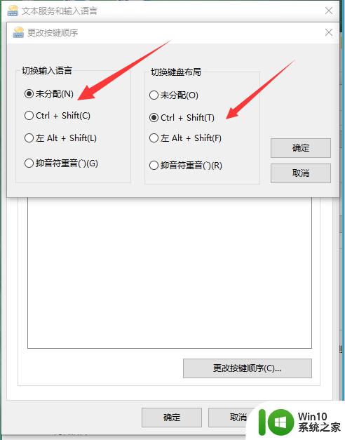 win10输入法设置成win7的方法_win10输入法怎么设置为win7样式