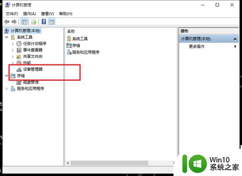 win10查看显卡驱动的具体步骤_win10如何查看驱动是否正常