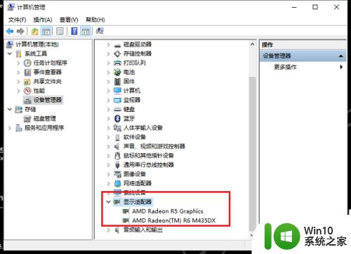 win10查看显卡驱动的具体步骤_win10如何查看驱动是否正常