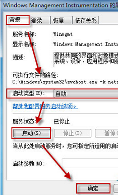 win10安全中心服务不能启动怎么办_win10安全中心服务无法启动解决方法