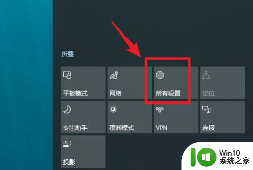 win10微信图标不显示的解决方法_win10任务栏不显示微信图标如何解决