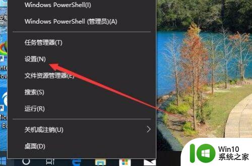 win7专注助手怎么找 win7专注助手设置在哪里