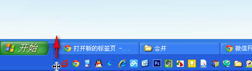 windows任务栏变成两行的复原方法_windows任务栏变成两行如何修复