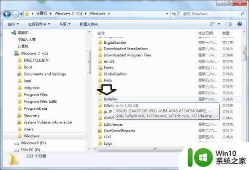 清理windowsinstaller文件夹的方法_windowsinstaller文件夹怎么清理