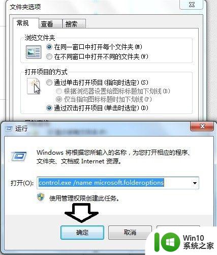 清理windowsinstaller文件夹的方法_windowsinstaller文件夹怎么清理