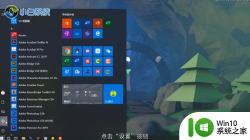 win10笔记本怎么录屏 win10笔记本录屏教程