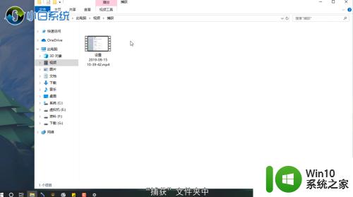 win10笔记本怎么录屏_win10笔记本录屏教程