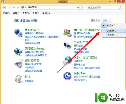 windows计划任务的使用方法_windows计划任务如何使用