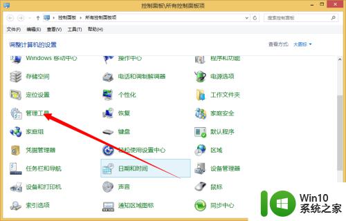 windows计划任务的使用方法_windows计划任务如何使用