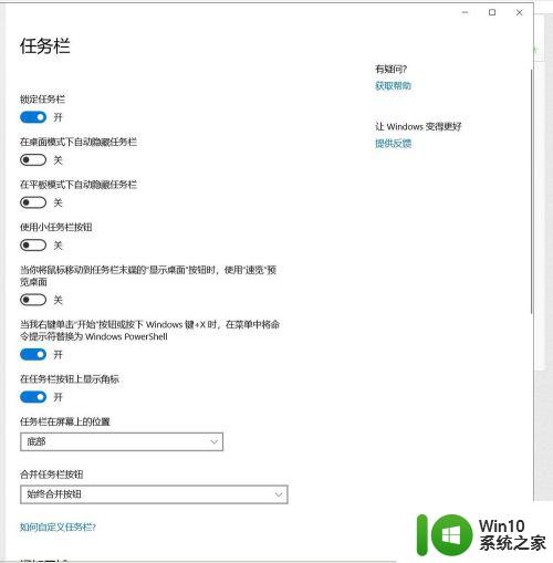 win10如何隐藏菜单栏_win10菜单栏隐藏方法