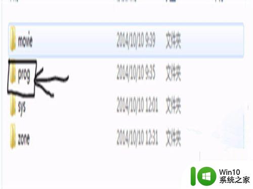 win10无法运行最终幻想13的解决方法_win10无法运行最终幻想13如何修复