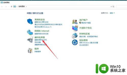 win10怎么查看打印机ip地址_win10查看打印机ip地址的步骤