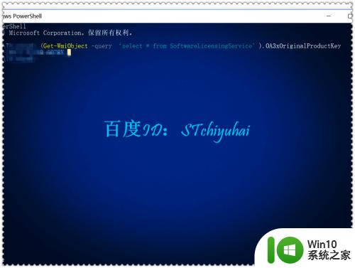 windows10提示需要激活怎么办_windows10提示需要激活怎么解决