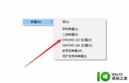 win10按w弹出ink工作区的解决方法_win10按下w就弹出ink工作区如何解决