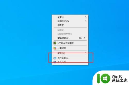 win10关闭消息提醒的方法 win10怎么关闭消息提醒