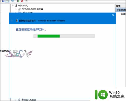 win10蓝牙驱动安装不了怎么解决 _win10蓝牙驱动安装不了解决方法