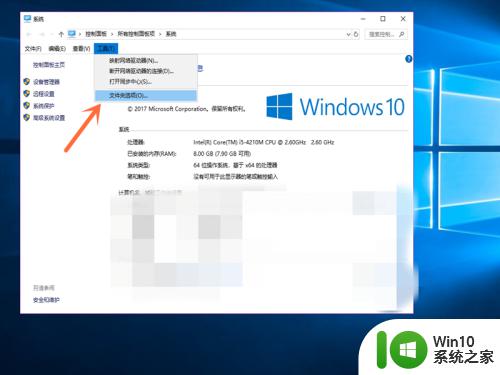 win10新窗口打开文件夹的设置方法_win10文件夹怎么在新窗口打开