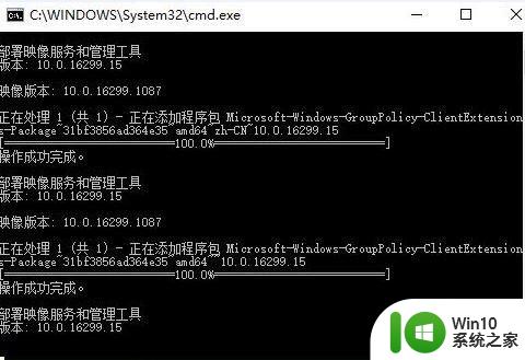 win10没有策略组的解决方法_win10打不开组策略怎么办