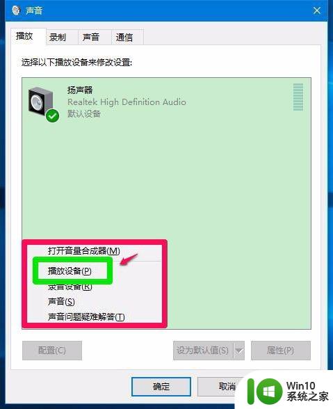 win10任务栏功能的详细使用方法_win10任务栏功能怎么使用