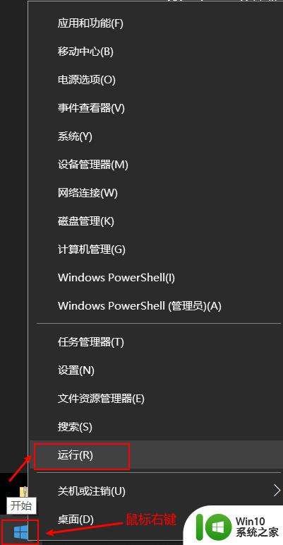 windows怎么查看电脑型号_ window10查电脑型号的步骤