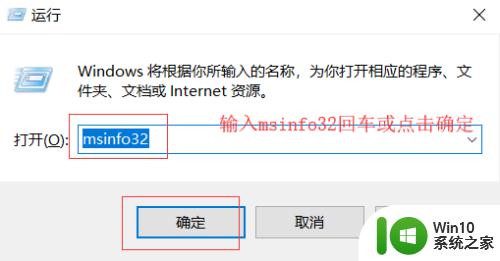 windows怎么查看电脑型号_ window10查电脑型号的步骤