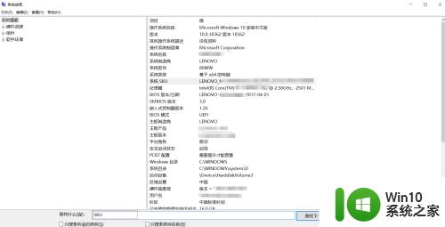 windows怎么查看电脑型号_ window10查电脑型号的步骤