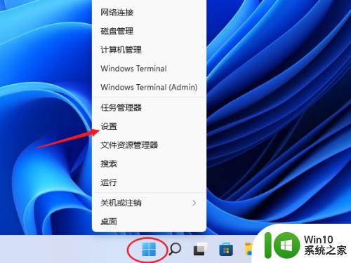 win11图片密码的设置方法_win11怎么设置图片密码