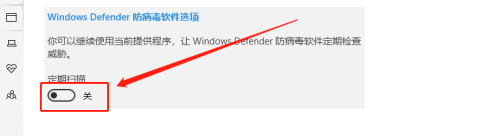 win10关闭windowsdefender的具体方法_win10如何关闭windowsdefender服务