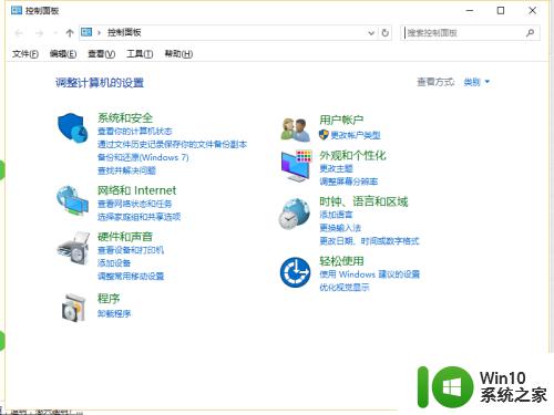 win10电脑散热器声音很大的解决方法_win10散热风扇噪音大如何修复