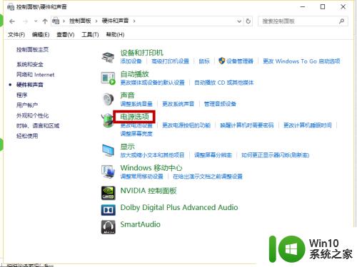 win10电脑散热器声音很大的解决方法_win10散热风扇噪音大如何修复