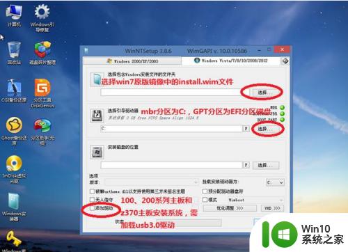 pe下安装win7原版iso的方法_怎么在pe下安装win7