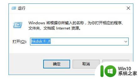 win10无法访问文件或目录损坏且无法读取的解决方法_win10提示文件或目录损坏且无法读取如何修复