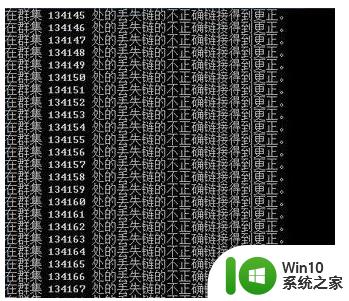 win10无法访问文件或目录损坏且无法读取的解决方法_win10提示文件或目录损坏且无法读取如何修复