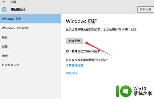 win10电脑死机画面卡住不动怎么办_win10电脑死机画面卡住不动解决方法