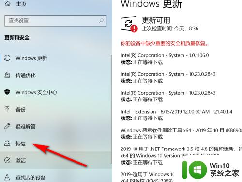 win10初始化的方法_win10怎么初始化电脑