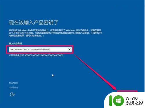 win10ghost版的安装方法_怎么安装win10ghost版