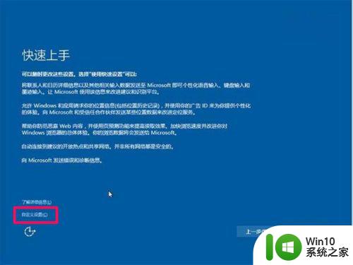 win10ghost版的安装方法_怎么安装win10ghost版