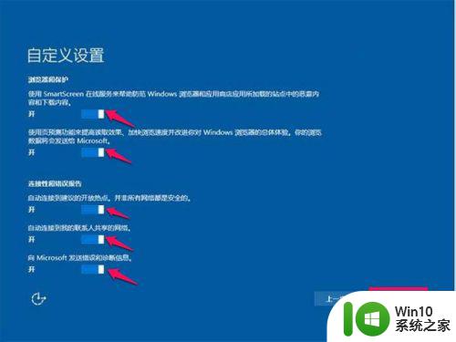 win10ghost版的安装方法_怎么安装win10ghost版