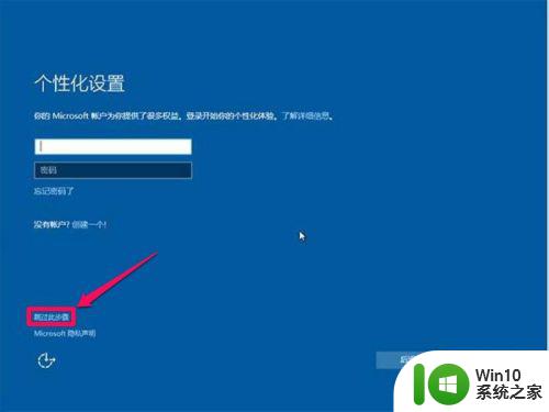 win10ghost版的安装方法_怎么安装win10ghost版